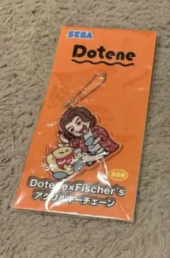 Dotene アクリルキーホルダー モトキ