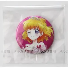 2026年最新】プリキュア/シリーズ：魔法つかいプリキュア