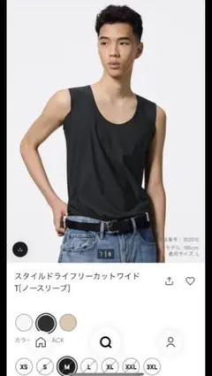 【新品未開封】GU スタイルドライフリーカットワイドT 黒 Sサイズ2枚