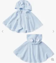 新品未使用未開封　ファミリア　水色 フード付き ケープ　60〜90㎝