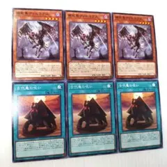 遊戯王　アンデット　デッキパーツ　ノーマル