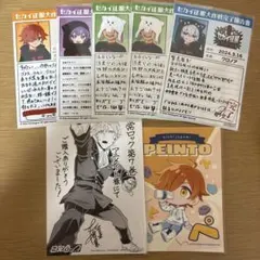 2026年最新】日常ロック特典の人気アイテム - メルカリ