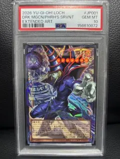 【希少】遊戯王 岩窟魔人オーガ・ロック PSA10 d*7様 【希少】遊戯王 岩窟魔人オーガ・ロック PSA10 - メルカリ