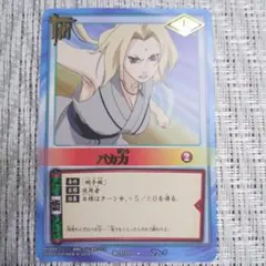 NARUTO 綱手 ナルティメットフォーメーション NF-289 - メルカリ