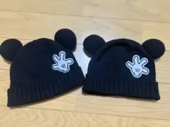 ミッキーマウス 耳付きニット帽 2個セット