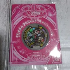 妖怪メダル　うたメダル　タロニャントリオ【新品】非売品