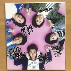 嵐5人全員の直筆サイン色紙 超希少】嵐 メンバー全員 直筆サイン色紙 5人揃い プレミアム