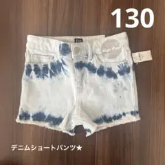 新品▪️GAP kids デニムショートパンツ★130 アジャスター付き　ギャップ
