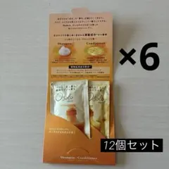 Osolo merit シャンプー・コンディショナー6セット