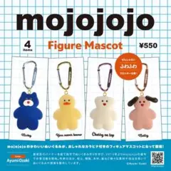 mojojojo フィギュアマスコット vol.1 ガチャ コンプリートセット