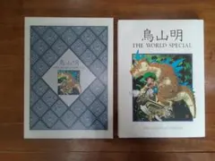 Item thumbnail for item eb987b4d-4024-4da3-922d-b26372ca62d0