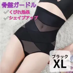 たか様 リクエスト 2点 まとめ商品