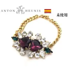 新品アントンヒュニスANTONHEUNISスワロフスキーチェーンブレスレット赤緑