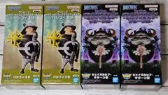 チョウジョウイ様 リクエスト 3点 まとめ商品