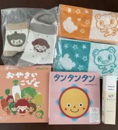 おうちco-op スマイルボックス タンタンタン体験版