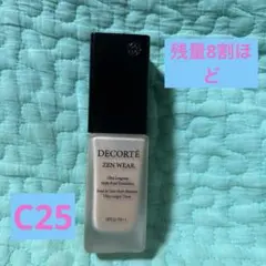 ⭐︎人気⭐︎残量8割ほど！C25コスメデコルテ　ゼンウェアフルイドのサムネイル