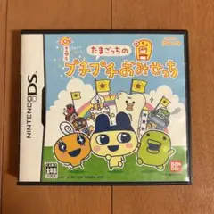 たまごっちのプチプチおみせっち