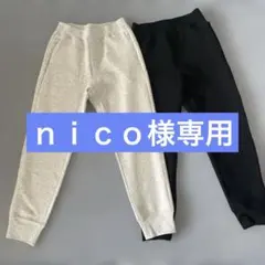 ユニクロ　ドライスウェットパンツ　140