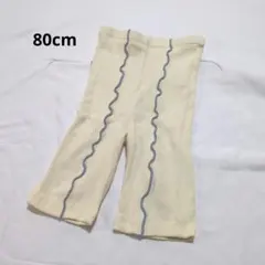 プティマイン　七分丈　リブレギンス　80cm