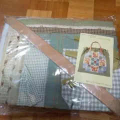 パッチワークバッグキット ストラップ付き