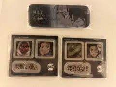 鬼滅の刃　ufotable dining お楽しみくじ　缶バッジ・ステッカー