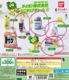 Item thumbnail for item cb9619d8-4fc8-4adf-847e-7e5773d7c673