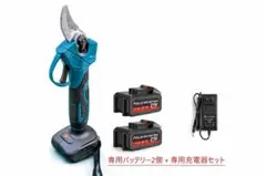 052702 電動ハサミ 動作確認済 21V 充電式バッテリー 木の枝カッター