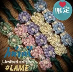 ✨ラメ入りミサンガセット✨【1セット限定！】