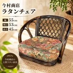 2026年最新】今枝ラタンの人気アイテム - メルカリ