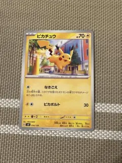 Pokemon ポケモン カードダス ピカチュウ 赤 025 傷や折れあり - メルカリ