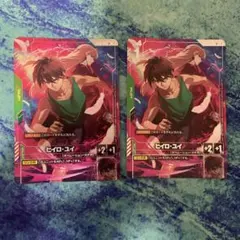 ガンダムカードゲーム ヒイロ・ユイ パラレル2枚セット