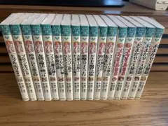 魔法屋ポプル 1~12巻 メタモル書店 おまかせ天使組 セット売り