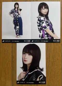 2026年最新】秋元真夏 生写真の人気アイテム - メルカリ
