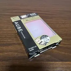 【新品未使用】AUBE couture ブライトアップアイズ 533 ブラウン系のサムネイル