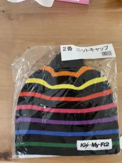 Kis-My-Ft2 セブンイレブン 一番くじ