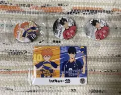 ハイキュー　くら寿司　缶バッジ　カード　黒尾　日向　影山