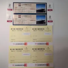 日本郵船　優待割引券のサムネイル