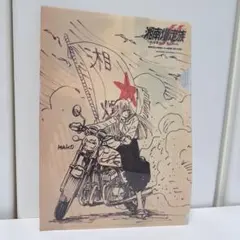 2025年最新】湘南爆走族ファーストフラッグの人気アイテム