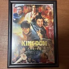 2026年最新】キングダム ポスターの人気アイテム - メルカリ