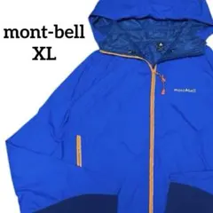 美品モンベル　ライトシェルパーカ Men's XL ブルー ドローコード
