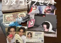 ENHYPEN THE SIN : VANISH ソヌ コンプセット