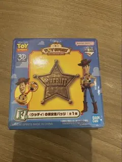 Item thumbnail for item 1f51340c-a83c-44e2-82a1-0db3070939f6