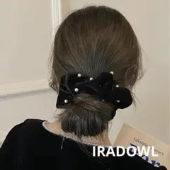 新品　IRADOWL アイラドール　パール×ベロアシュシュ