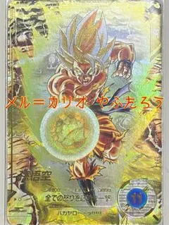 ドラゴンボールスーパーダイバーズ 3弾 SDV3-011 孫悟空 パラレル