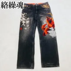 2025年最新】からくり デニムの人気アイテム - メルカリ