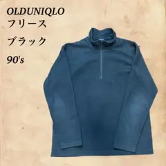 OLDUNIQLO オールドユニクロ　フリース　90's ハーフジップ