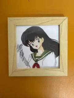 高橋留美子先生直筆サイン入り額装 高橋留美子先生直筆サイン入り額装 - メルカリ