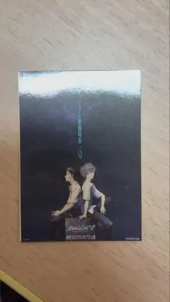 エヴァンゲリオンQ 映画特典