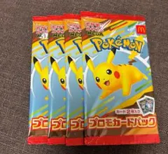 未開封 ポケモン マック プロモカード4パック - メルカリ