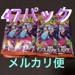 新品未開封　ポケモンカードゲーム　インフェルノX 47パック